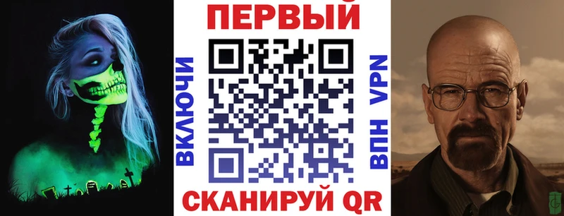 Купить закладки  Монино  АМФ Premium 