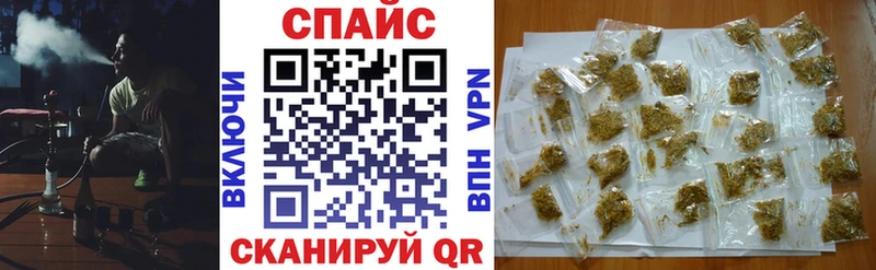 Бутират BDO  Купить закладки  Монино 