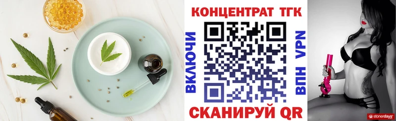 Cannafood марихуана  Купить закладки  Монино 