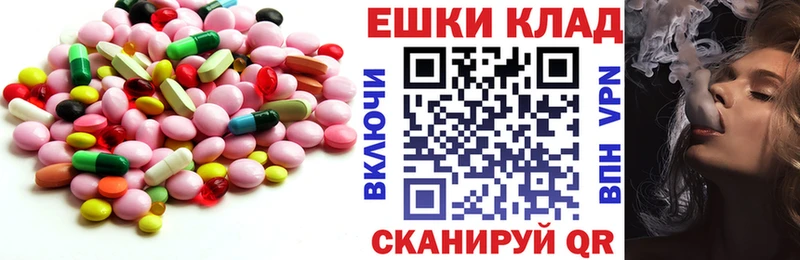 Экстази 300 mg  Купить  Монино 