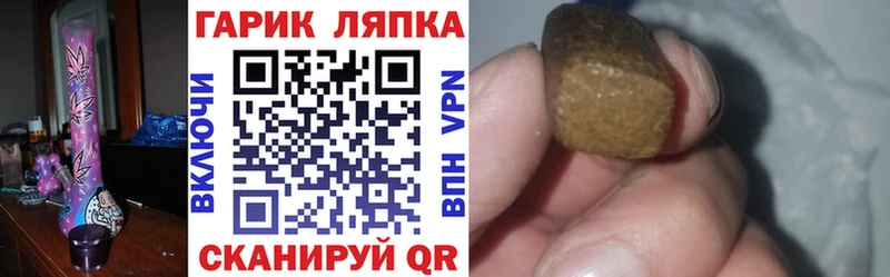 Купить  Монино  ГАШИШ убойный 