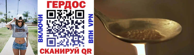 Героин афганец  Купить закладки  Монино 