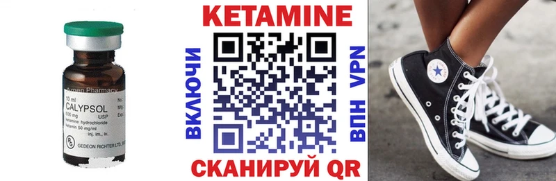 Купить где  Монино  Кетамин ketamine 