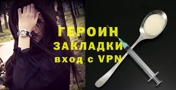 кокаин Снежногорск