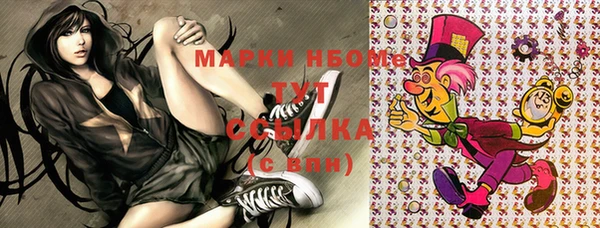 марихуана Снежинск