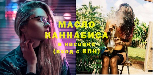 кокаин Снежногорск