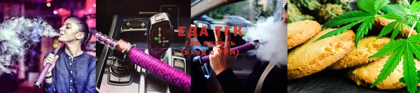 кокаин Снежногорск