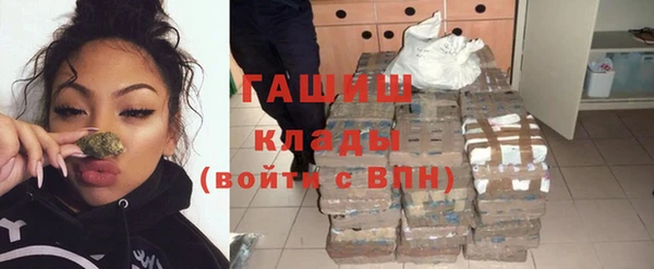 MESCALINE Слюдянка