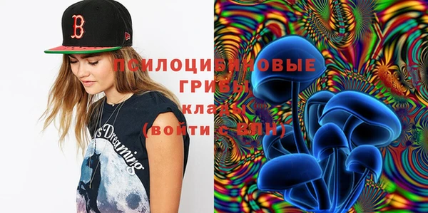 марихуана Снежинск