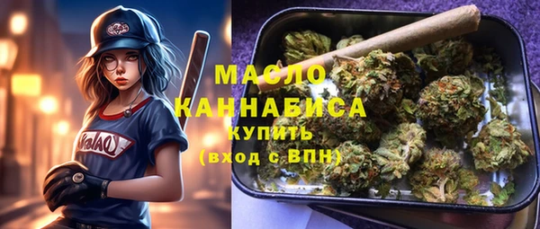 кокаин Снежногорск