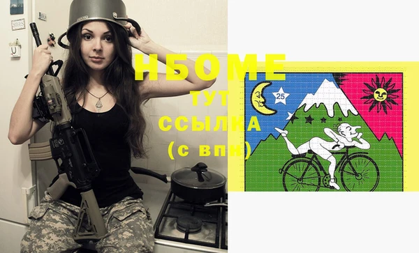 MESCALINE Слюдянка