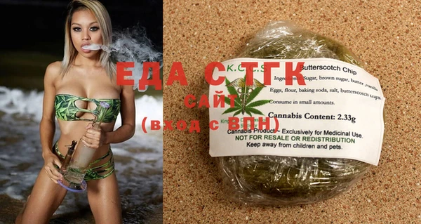 MESCALINE Слюдянка