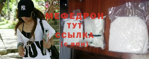 MESCALINE Слюдянка