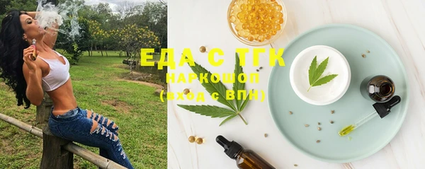 герыч Сосновка