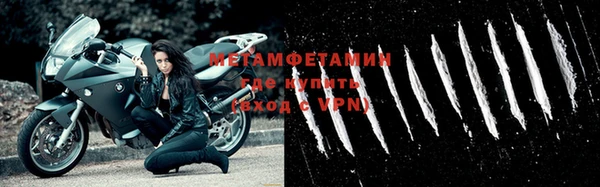 кокаин Снежногорск