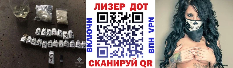 Лсд 25 экстази кислота  Купить где  Монино 