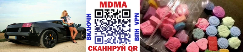 MDMA VHQ  Купить закладки  Монино 
