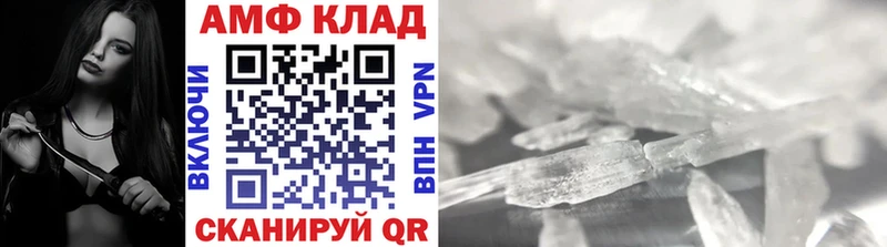 Купить где  Монино  МЕТАМФЕТАМИН мет 