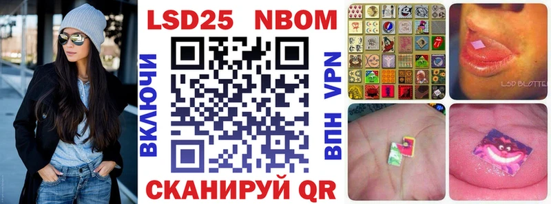 Купить закладки  Монино  Наркотические марки 1,8мг 