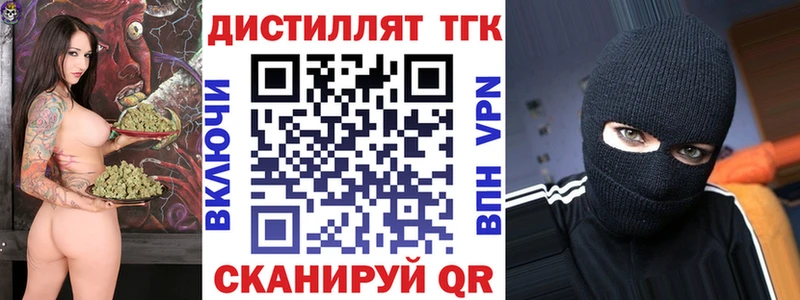 ТГК Wax  Купить закладки  Монино 